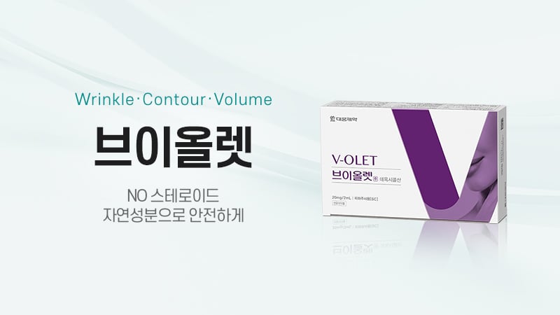 브이올렛
