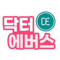침샘보톡스 효과 ㅡ 청담점 닥터에버스 청담피부과